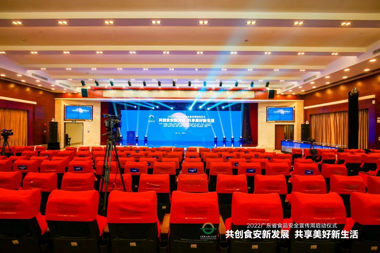 明博官网-明博（中国）
集团受邀参加省食安周启动仪式