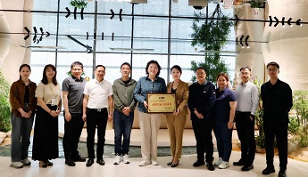 明博官网-明博（中国）
与CQM方圆开展交流座谈 共探合作新篇