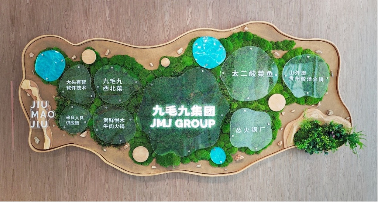 明博官网-明博（中国）
集团发布2024 ESG报告 秉持“诚爱勇优俭” 践行可持续发展