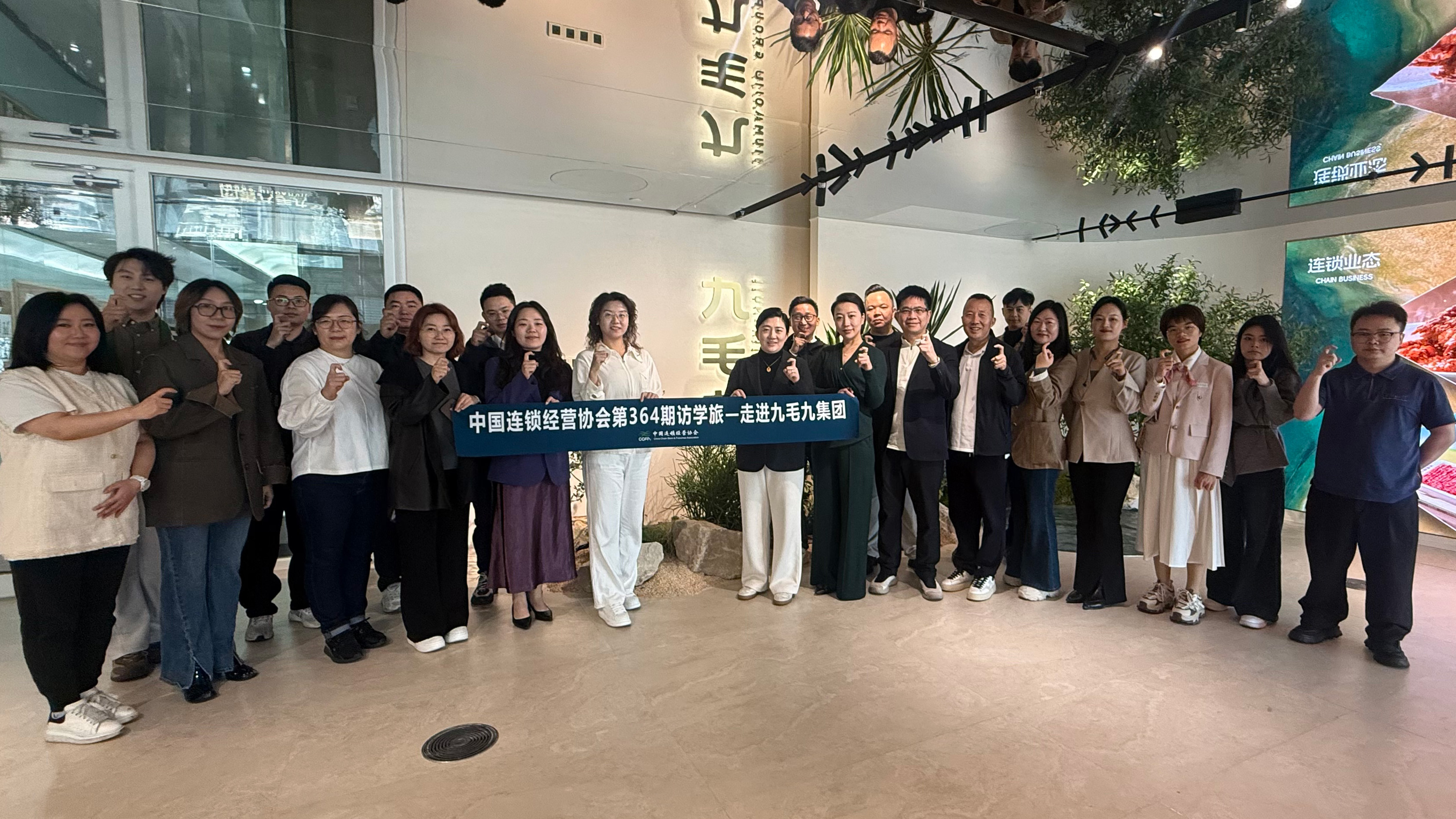 中国连锁经营协会访学明博官网-明博（中国）
 “潮那边”解锁餐饮AI实践落地新路径