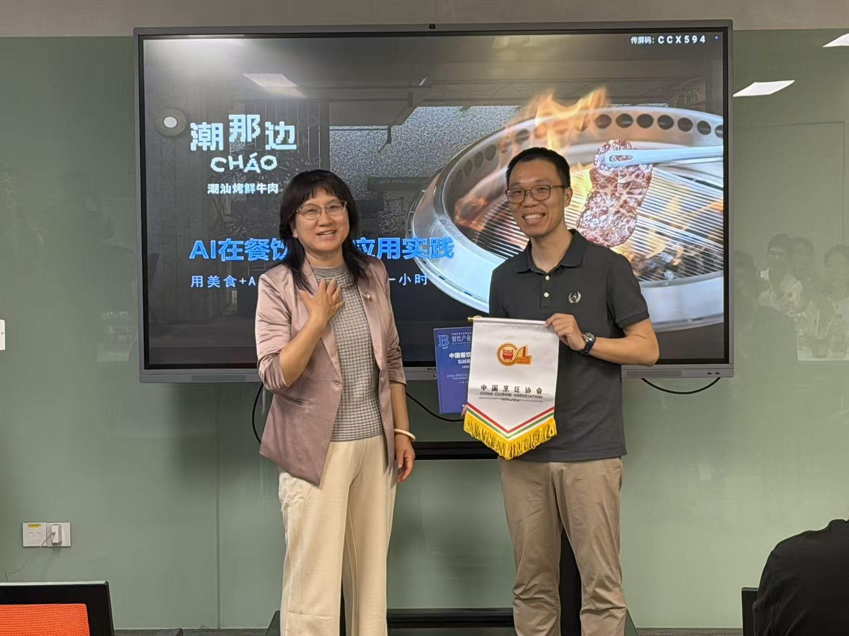 “数智破局·盈利增长”餐饮企业家座谈会在明博官网-明博（中国）
集团总部召开